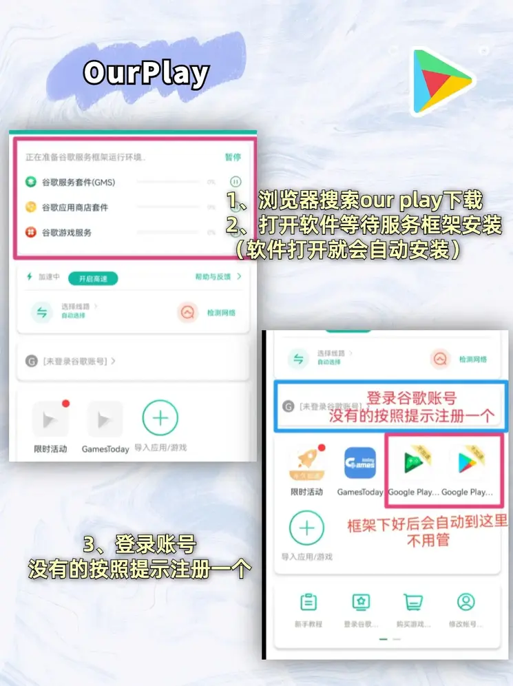10bet下载截图1